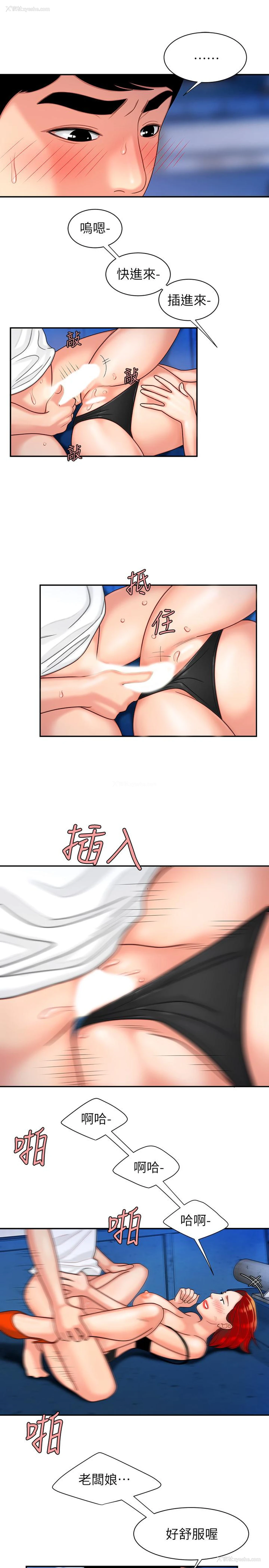 21P - 幸福外卖员