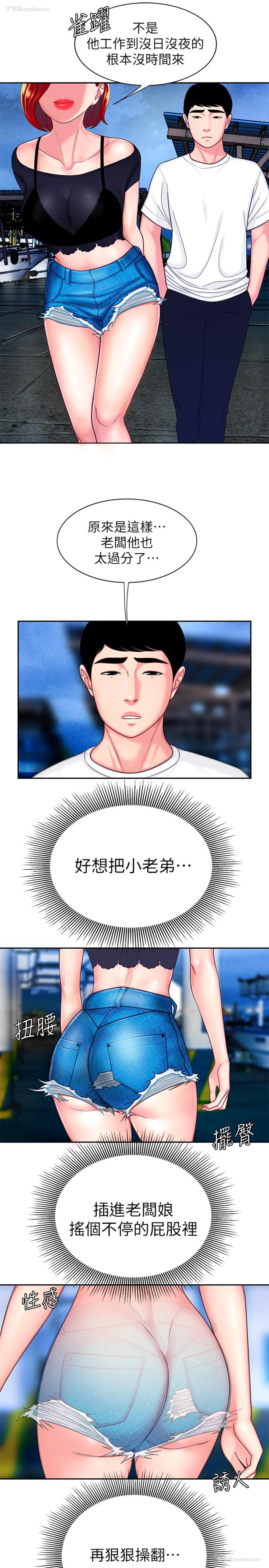 7P - 幸福外卖员