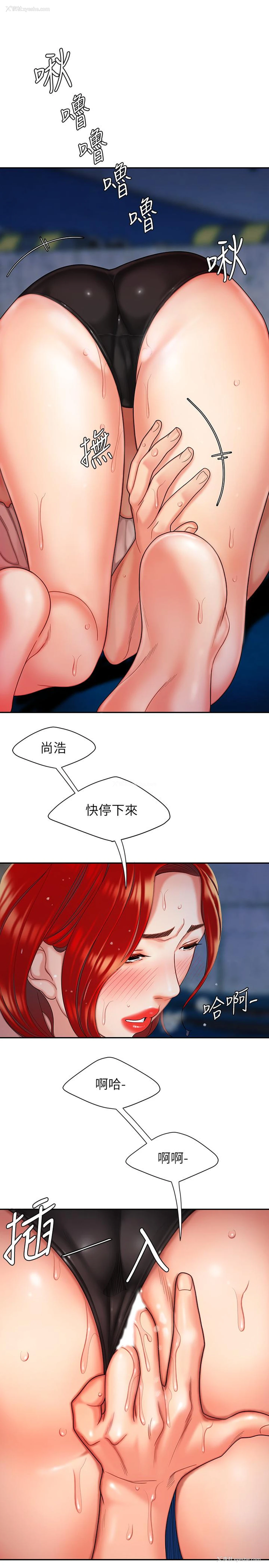 11P - 幸福外卖员