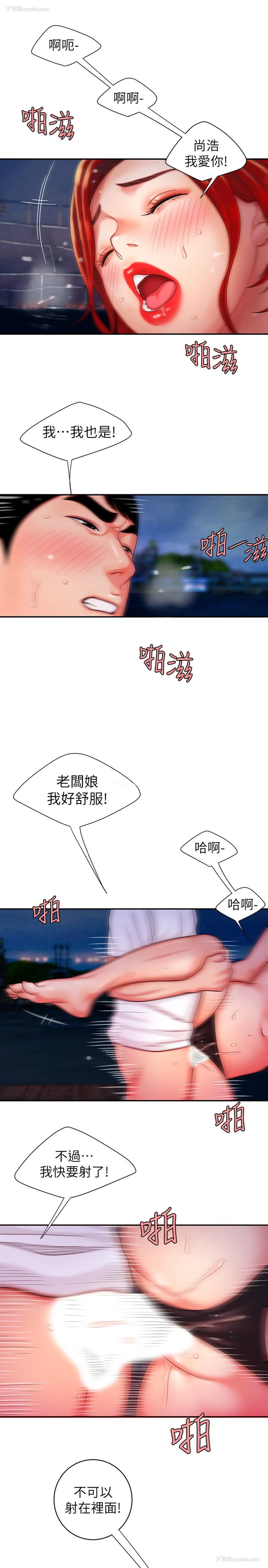 19P - 幸福外卖员