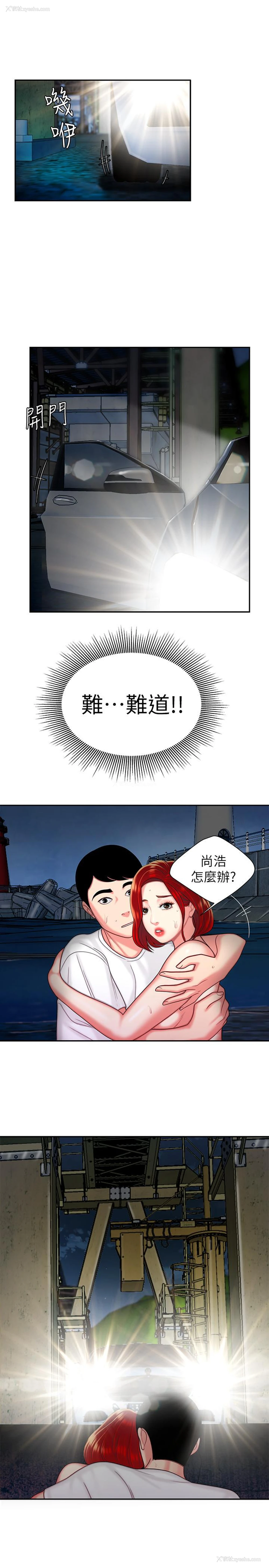 25P - 幸福外卖员