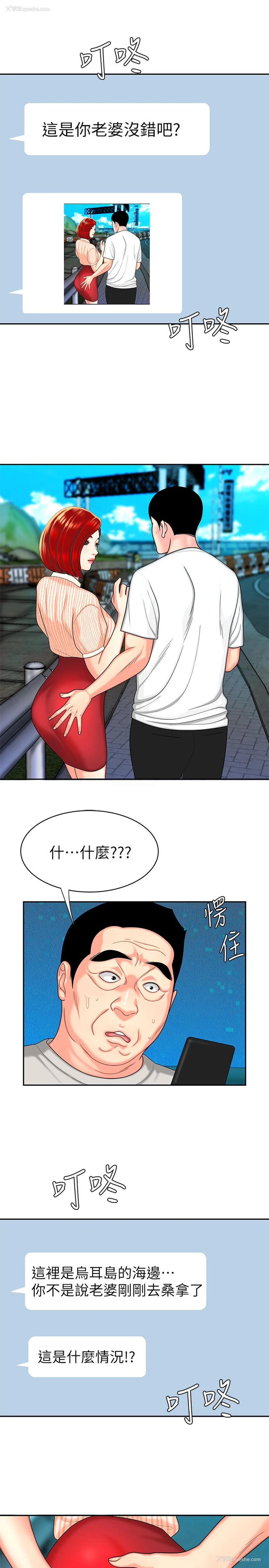 22P - 幸福外卖员