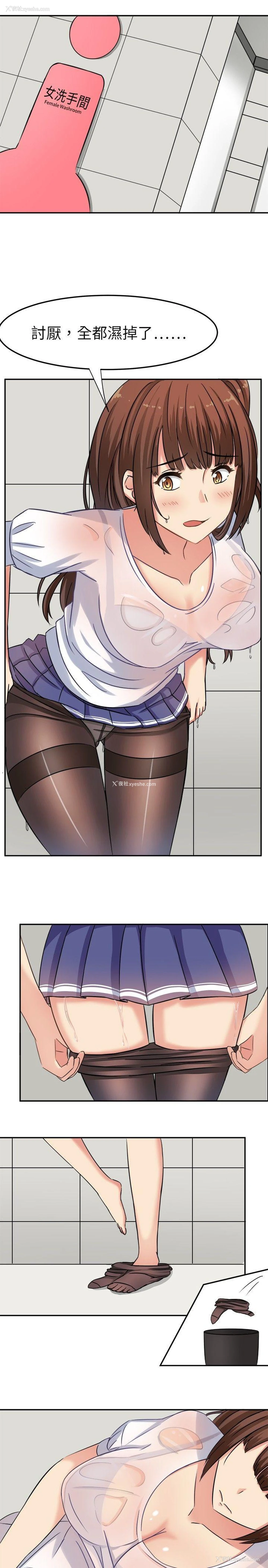 15P - 甜美好声音
