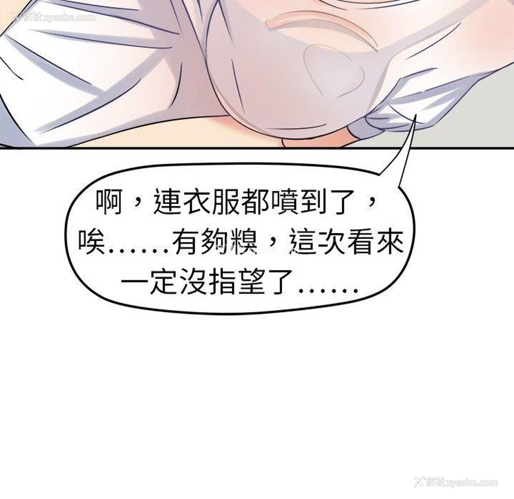 16P - 甜美好声音