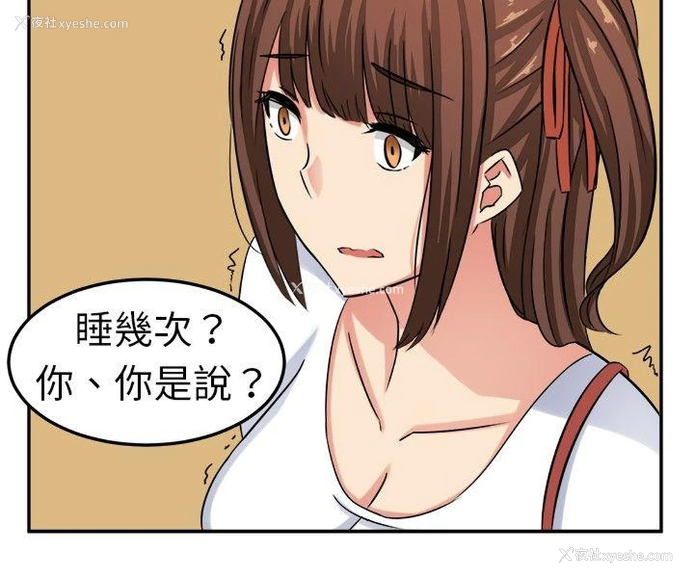 20P - 甜美好声音