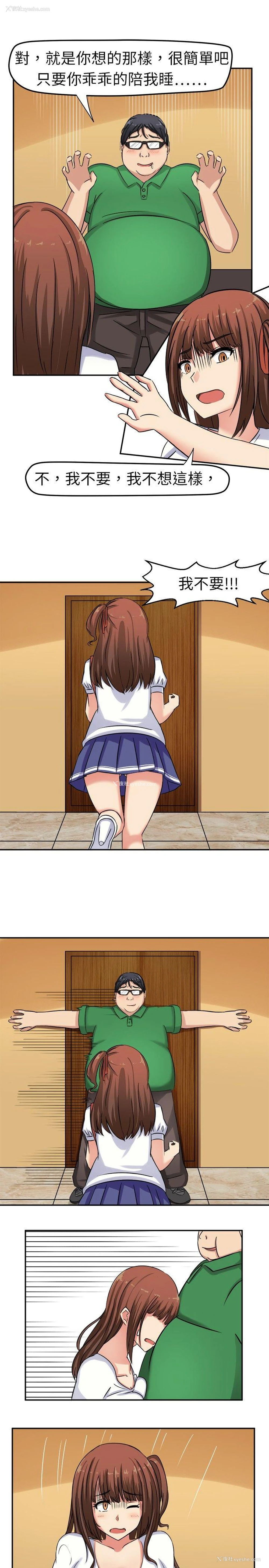 21P - 甜美好声音