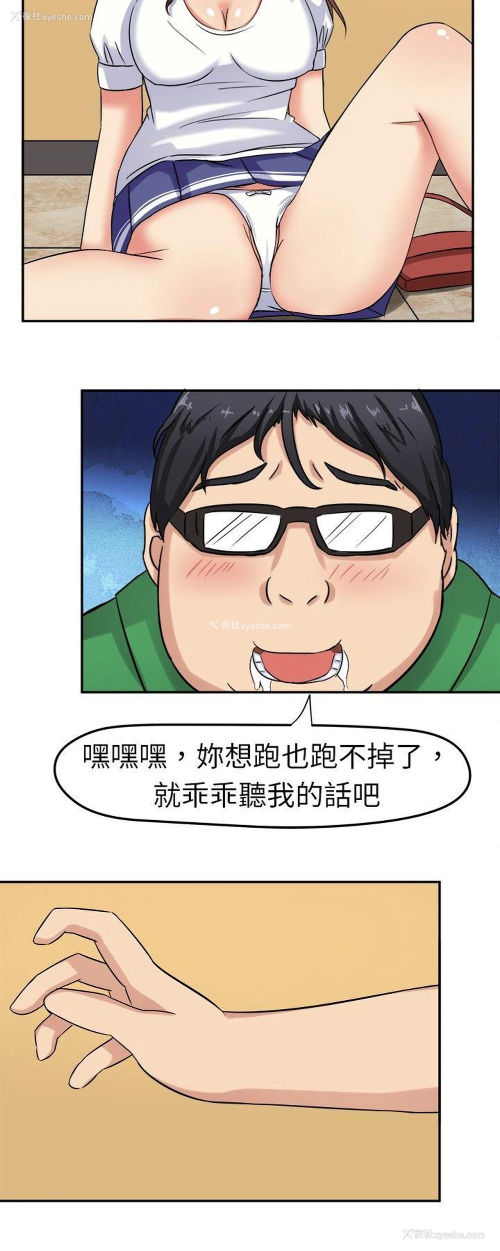 22P - 甜美好声音