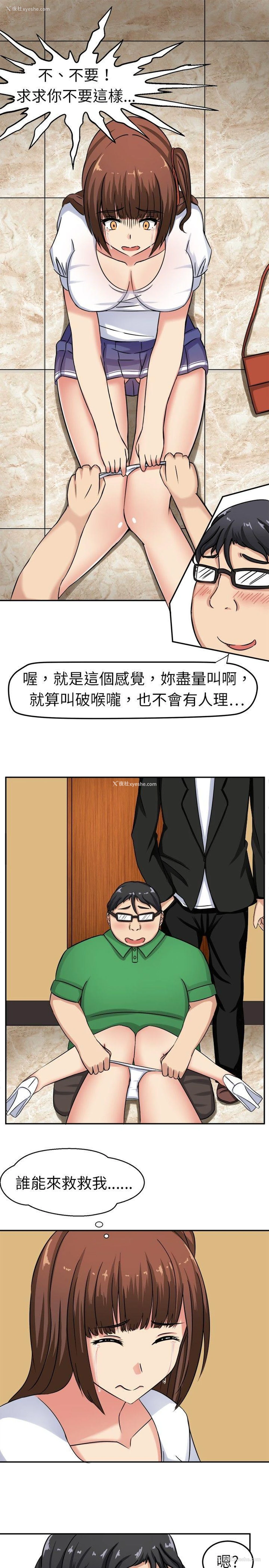 23P - 甜美好声音