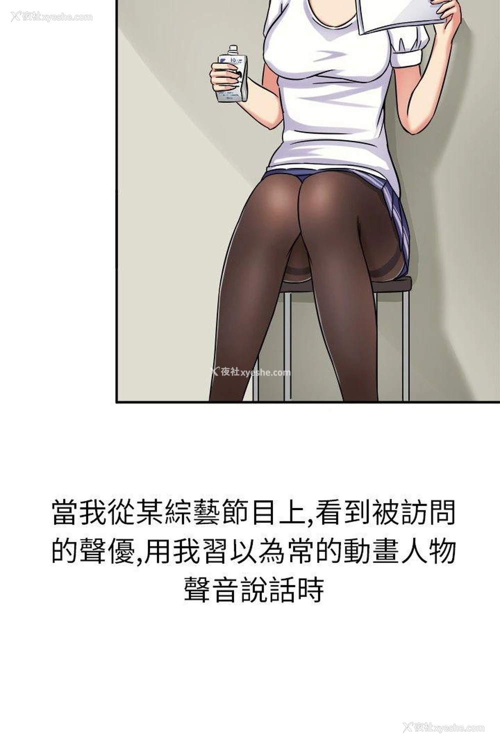 4P - 甜美好声音