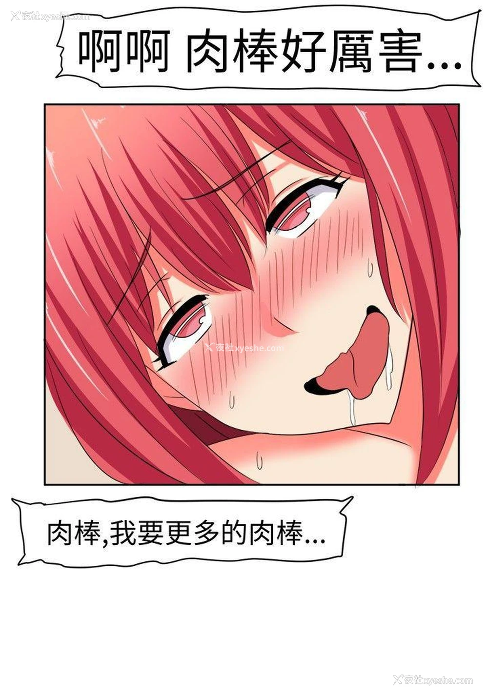 13P - 甜美好声音