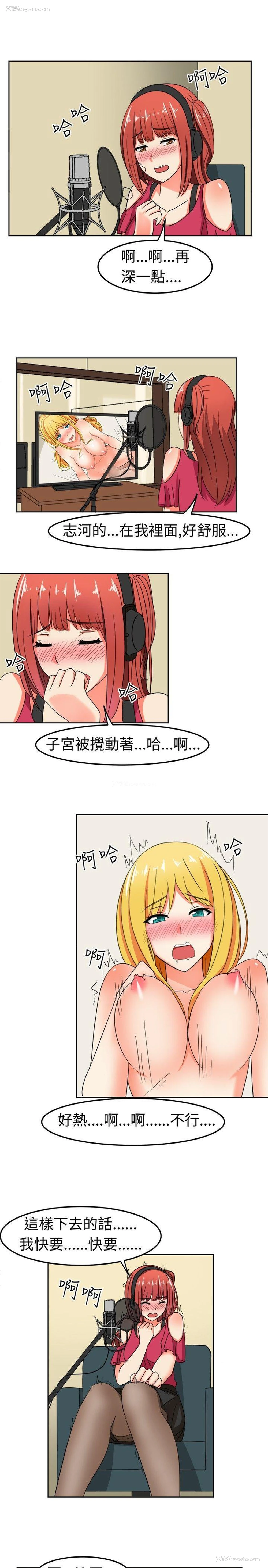 1P - 甜美好声音
