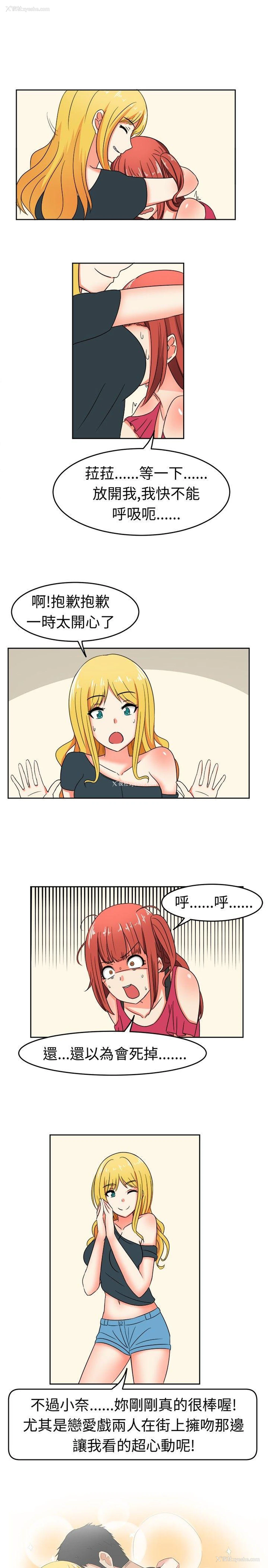 5P - 甜美好声音