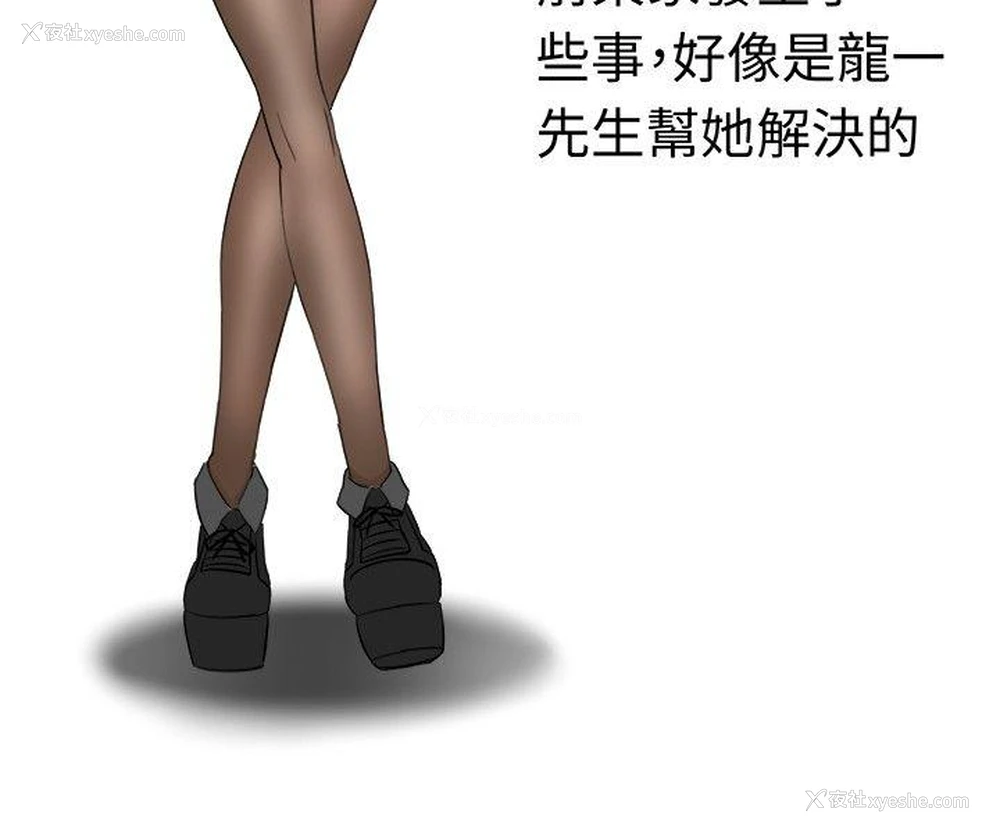 7P - 甜美好声音