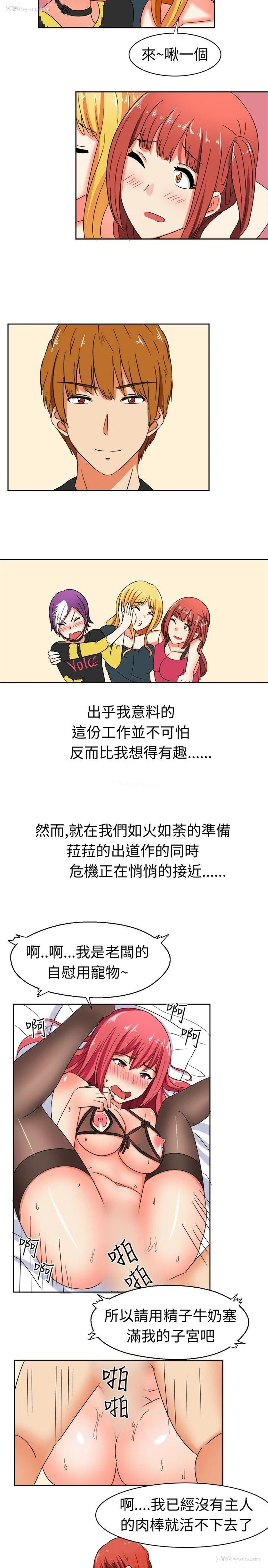 9P - 甜美好声音
