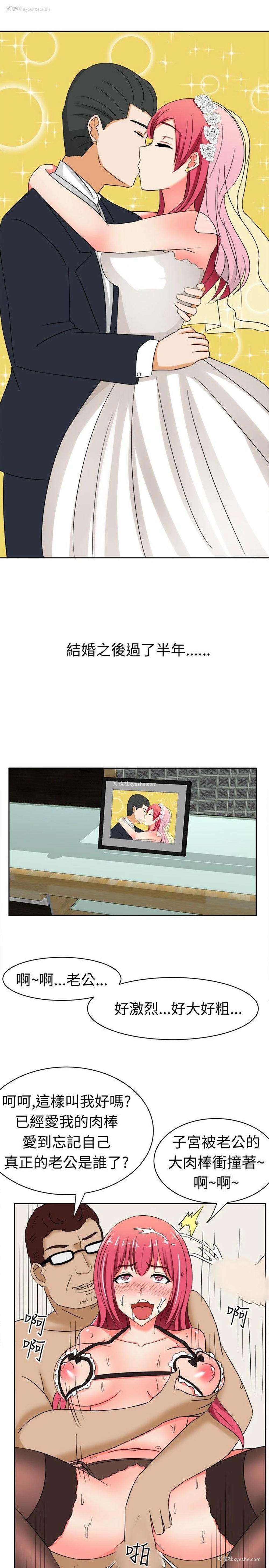 10P - 甜美好声音