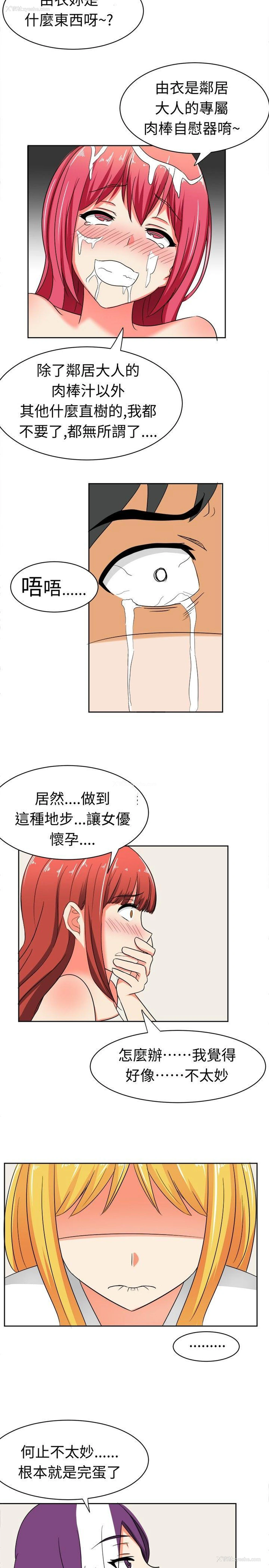 17P - 甜美好声音