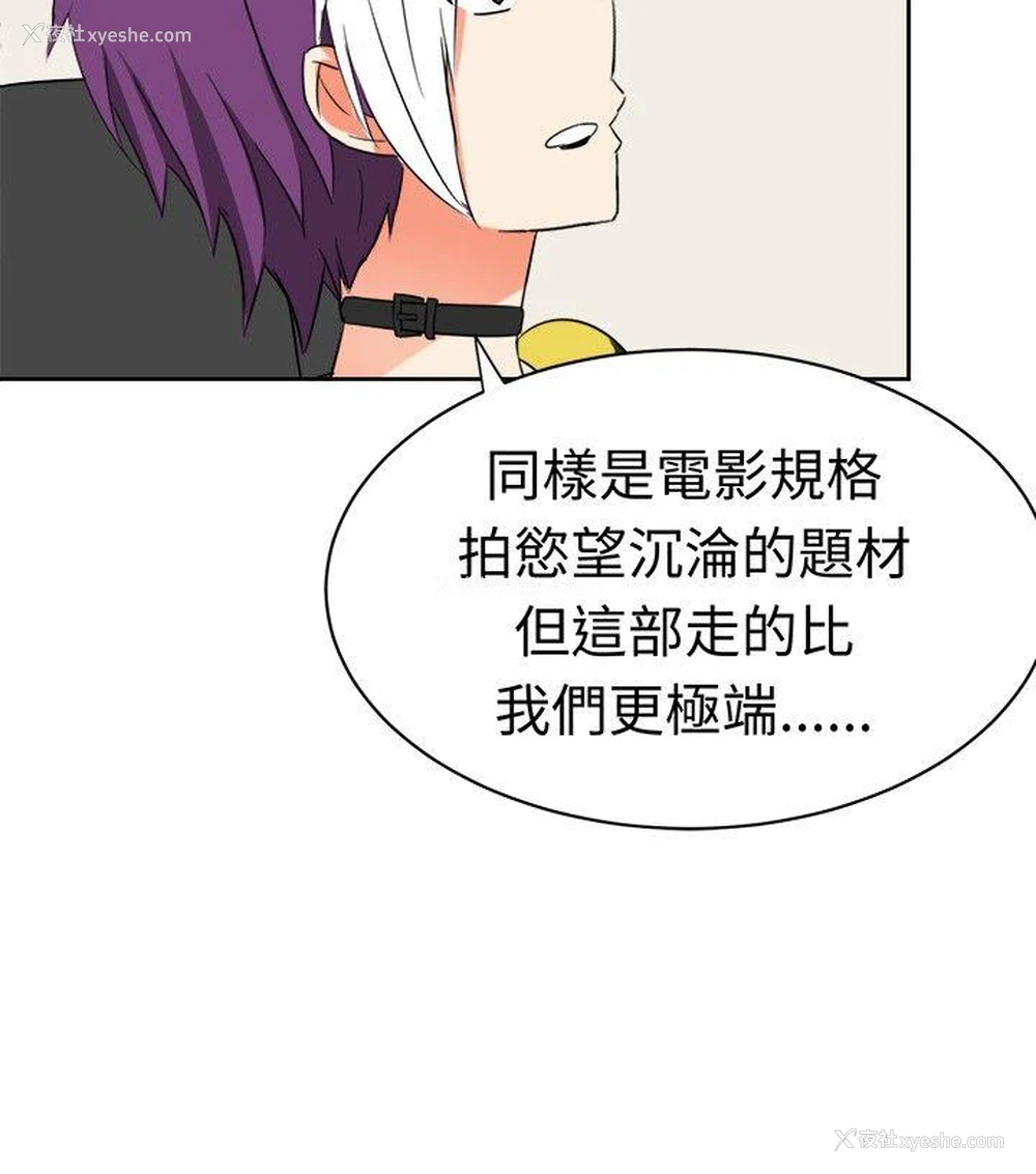 18P - 甜美好声音
