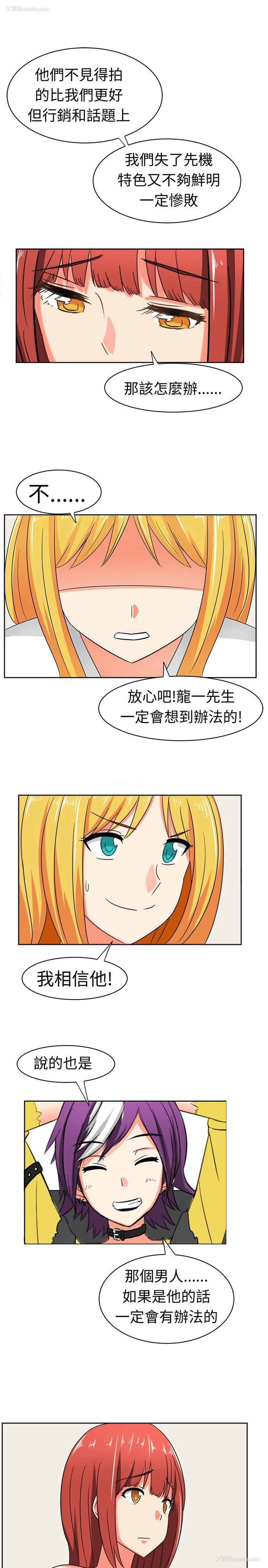 19P - 甜美好声音