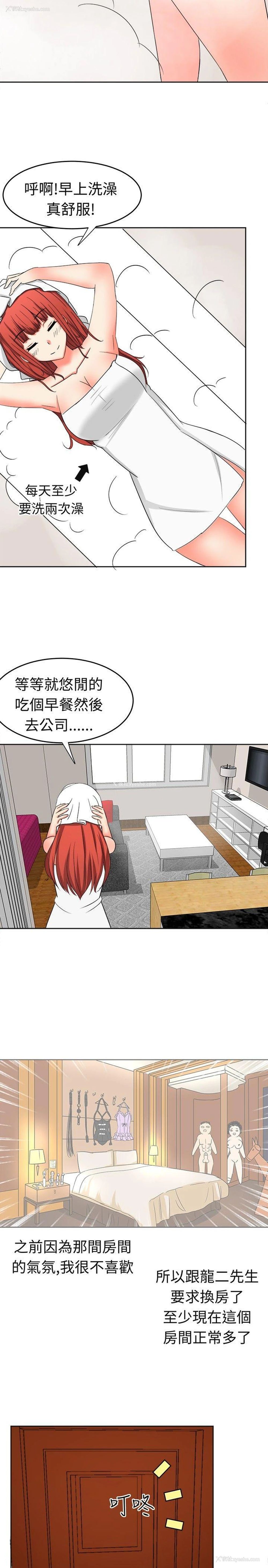 2P - 甜美好声音