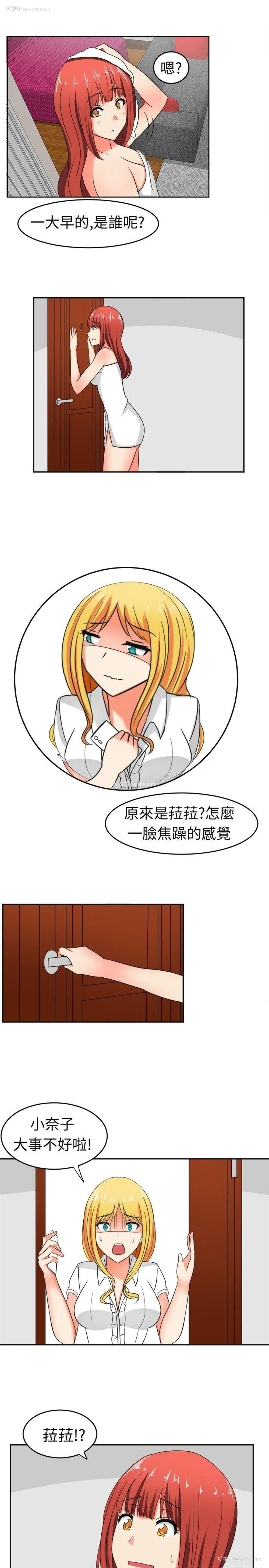 4P - 甜美好声音