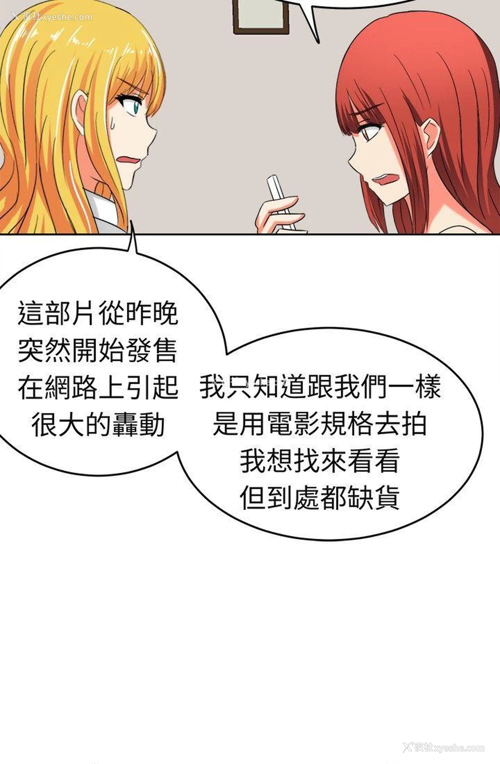 6P - 甜美好声音