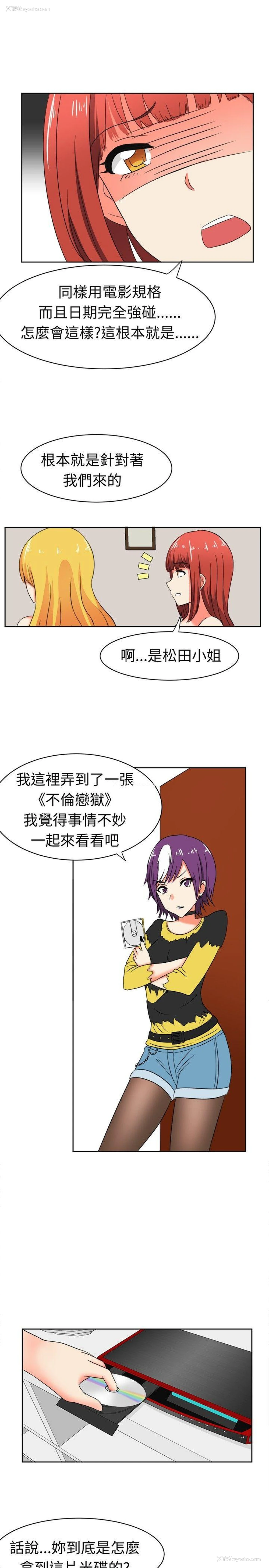 7P - 甜美好声音