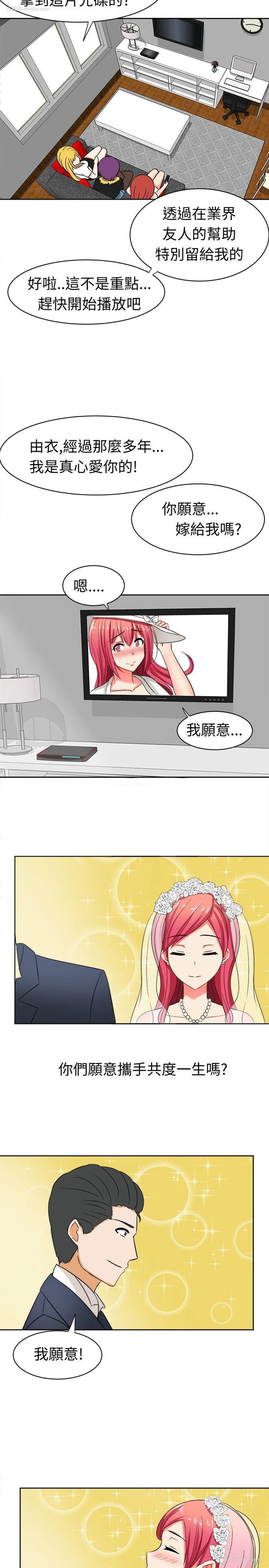 8P - 甜美好声音