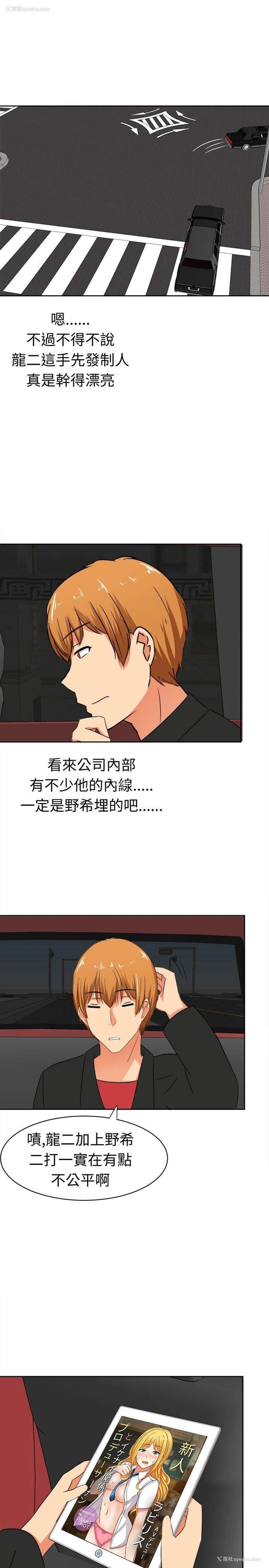 11P - 甜美好声音