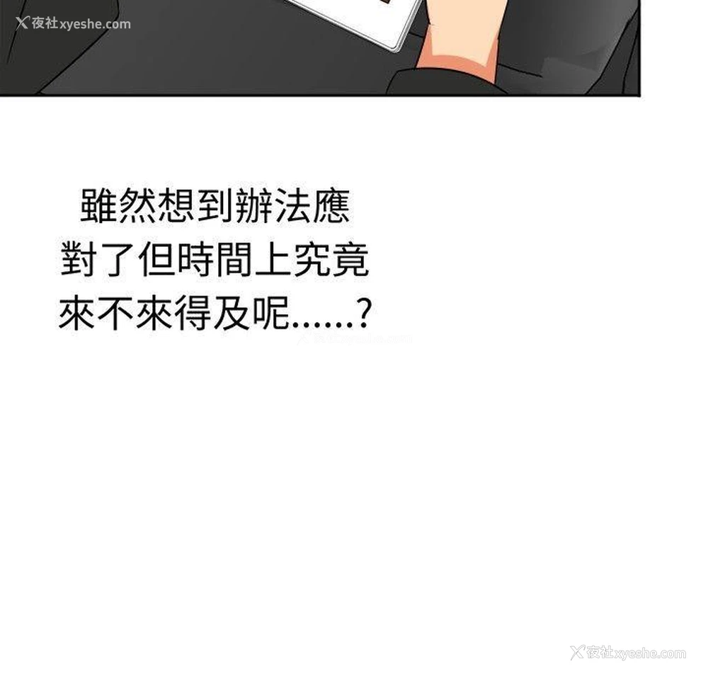 12P - 甜美好声音
