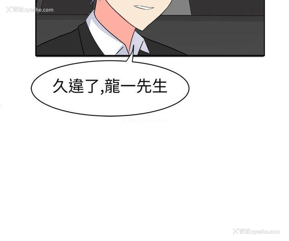 3P - 甜美好声音