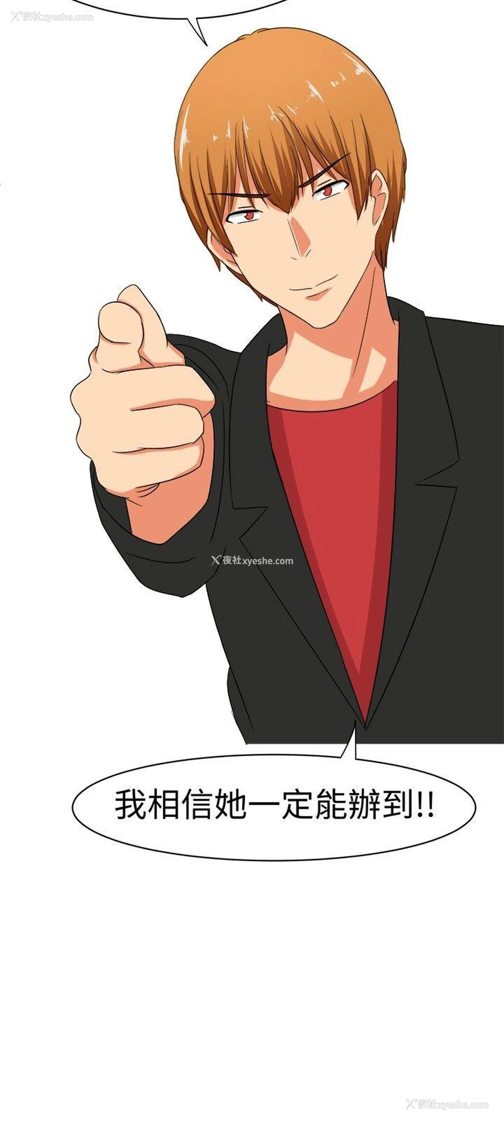 7P - 甜美好声音