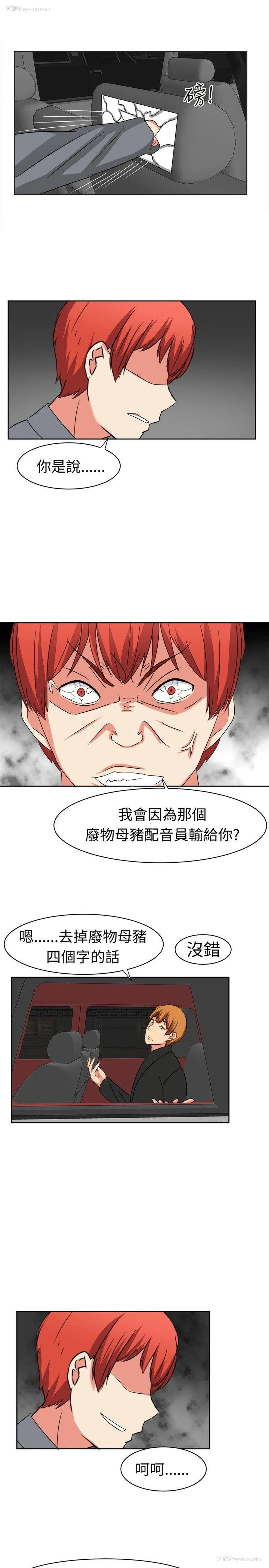 8P - 甜美好声音