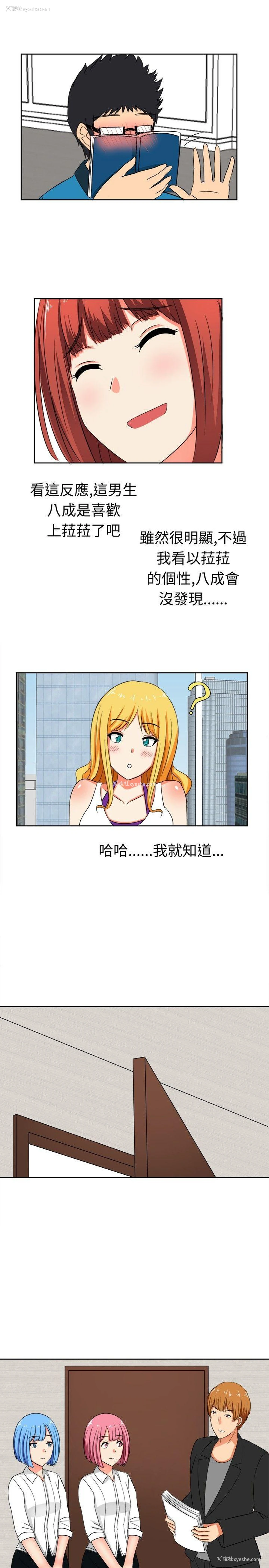 10P - 甜美好声音