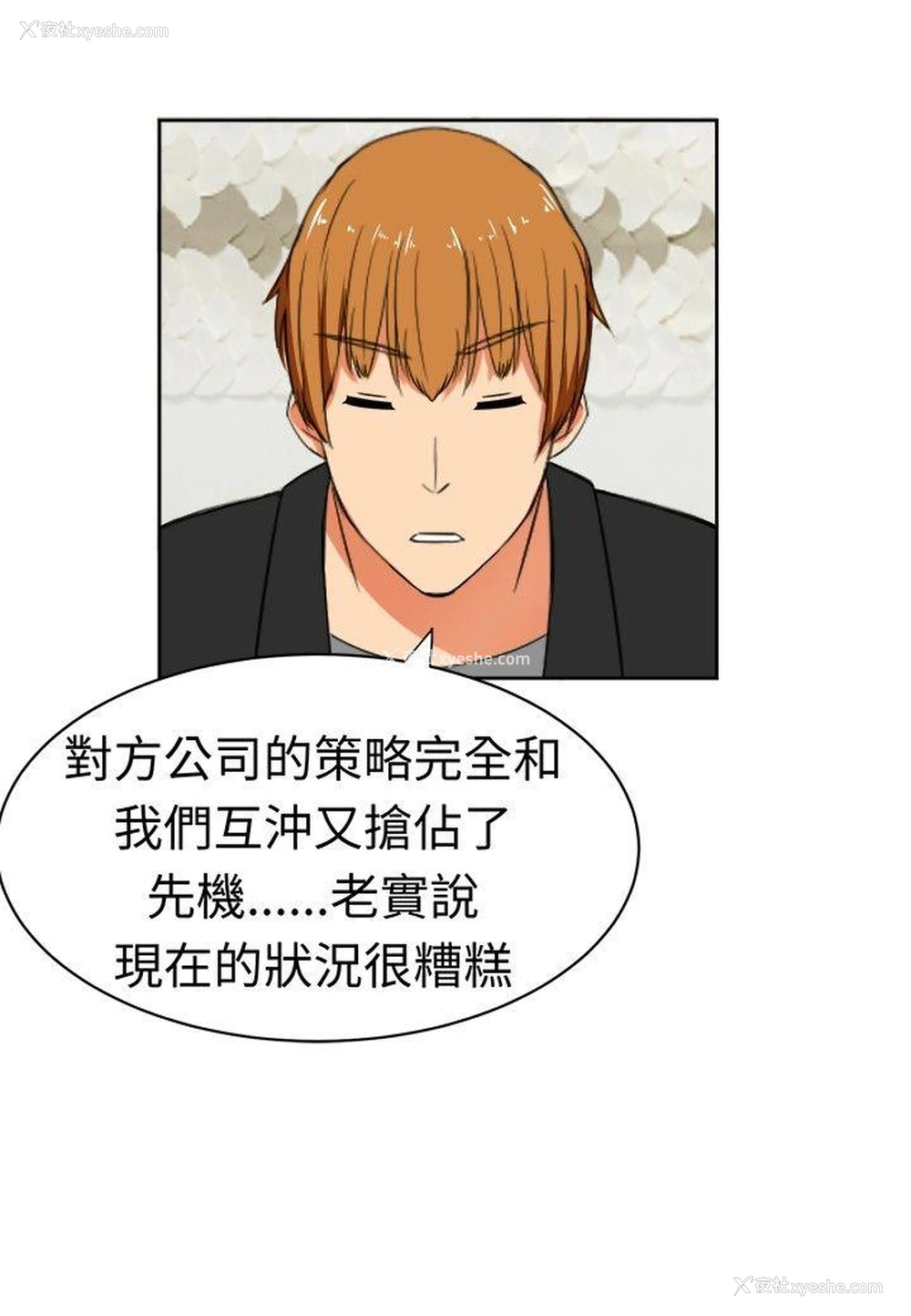 12P - 甜美好声音