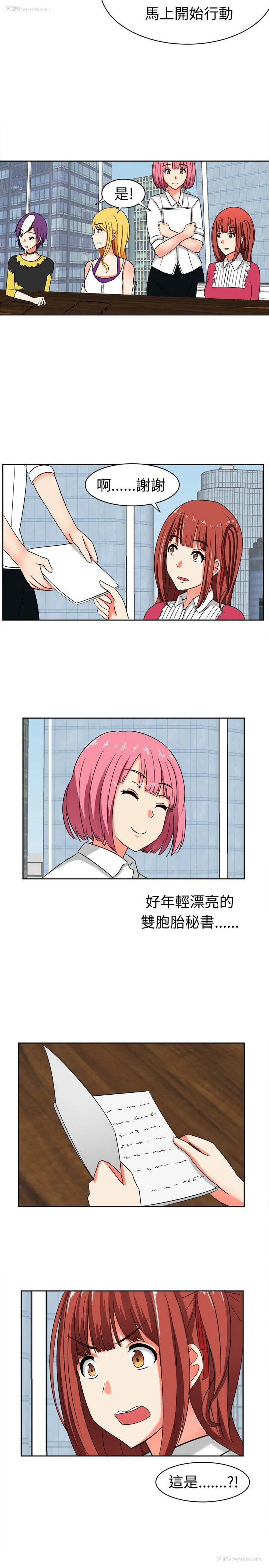 14P - 甜美好声音