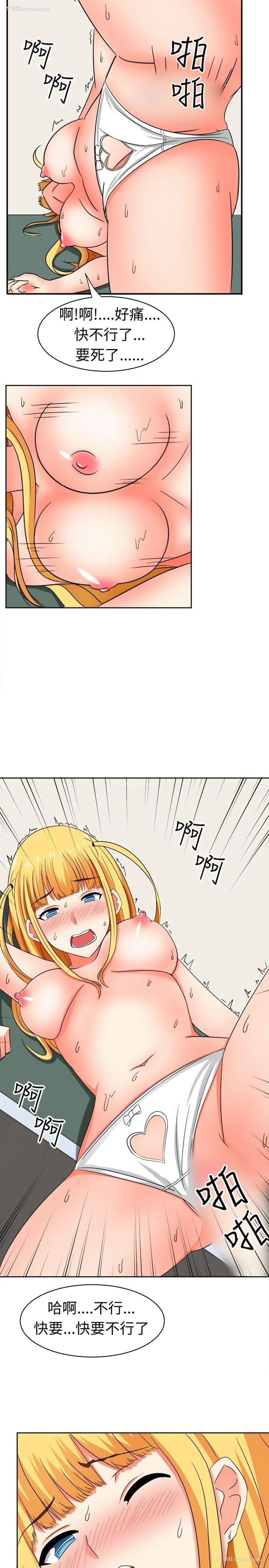 2P - 甜美好声音