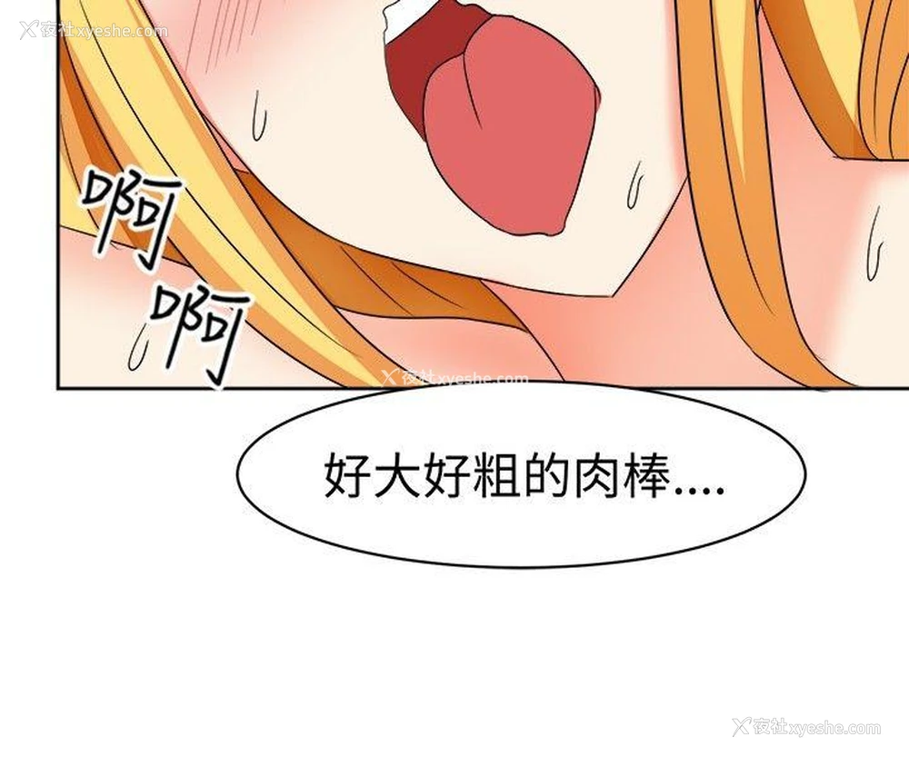 3P - 甜美好声音