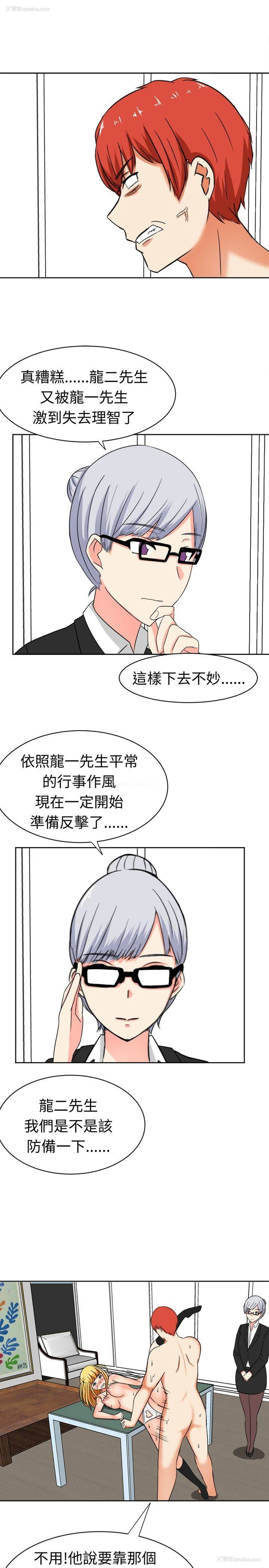 4P - 甜美好声音