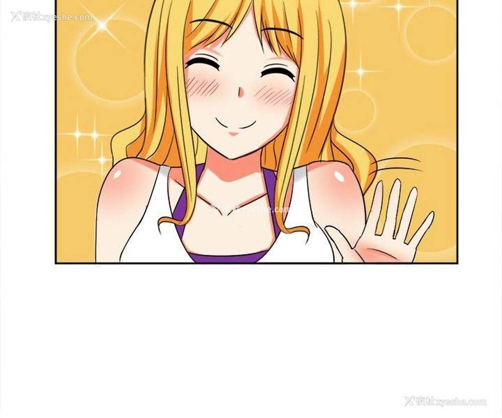 9P - 甜美好声音