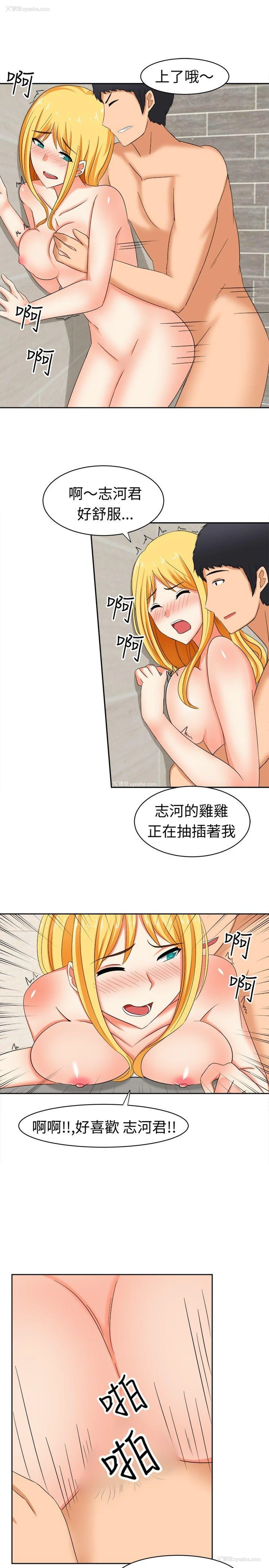 12P - 甜美好声音