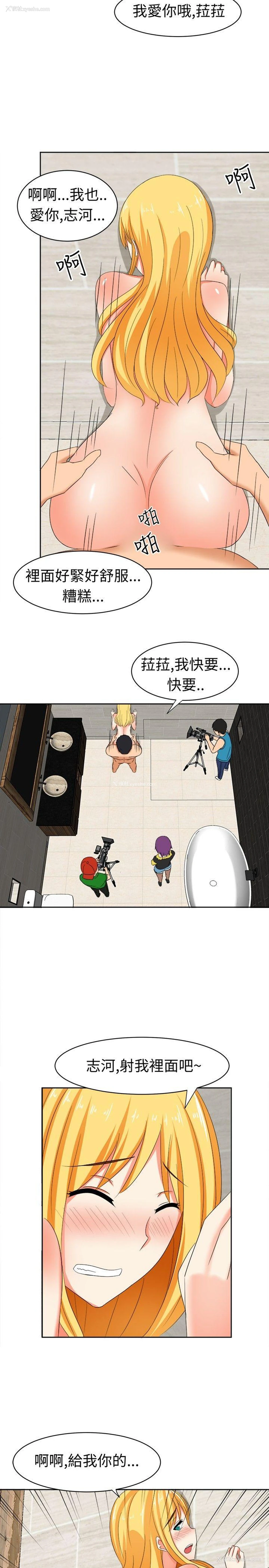 13P - 甜美好声音