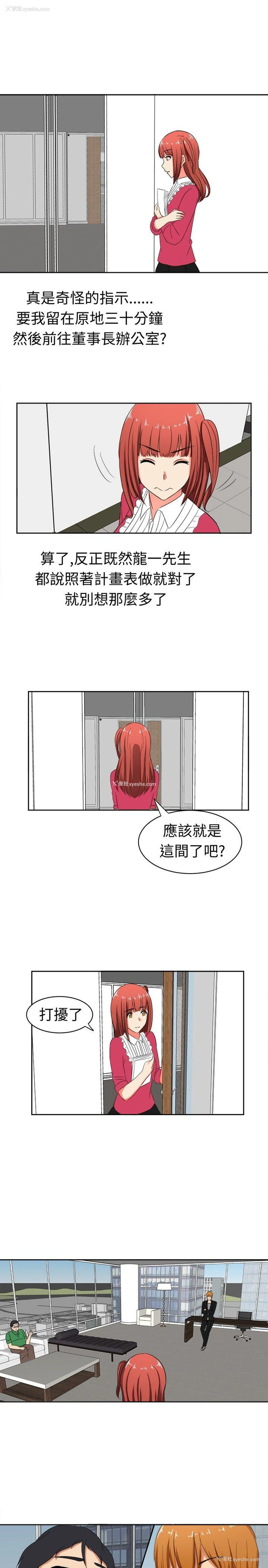 1P - 甜美好声音