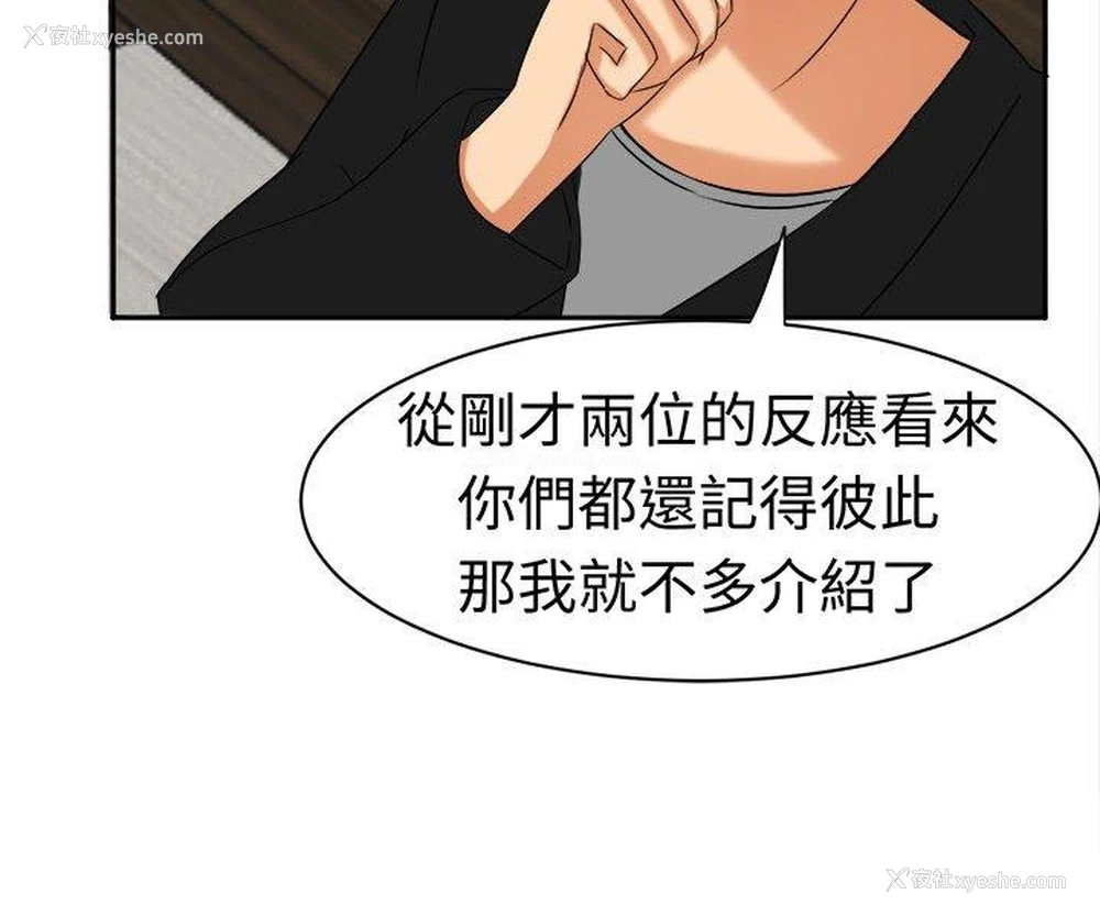 3P - 甜美好声音