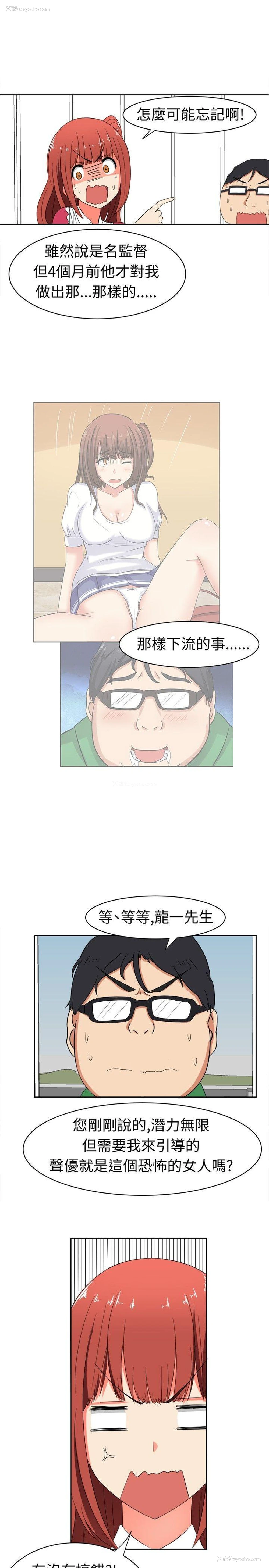 4P - 甜美好声音