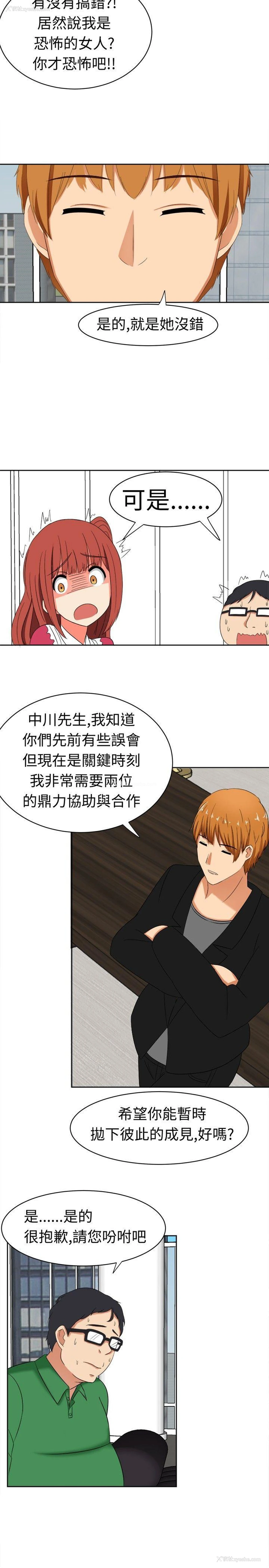5P - 甜美好声音
