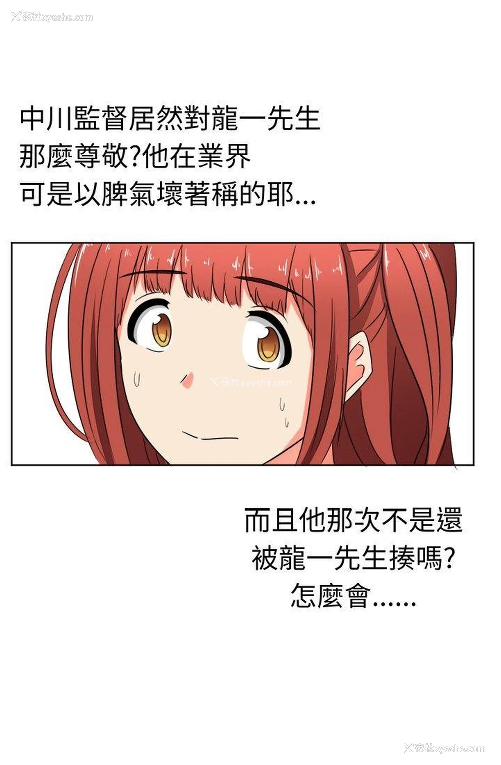 6P - 甜美好声音