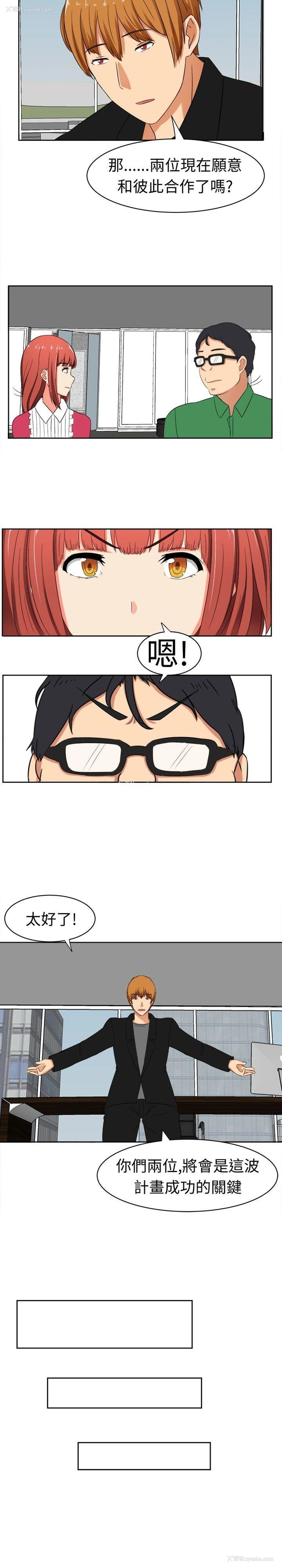 8P - 甜美好声音