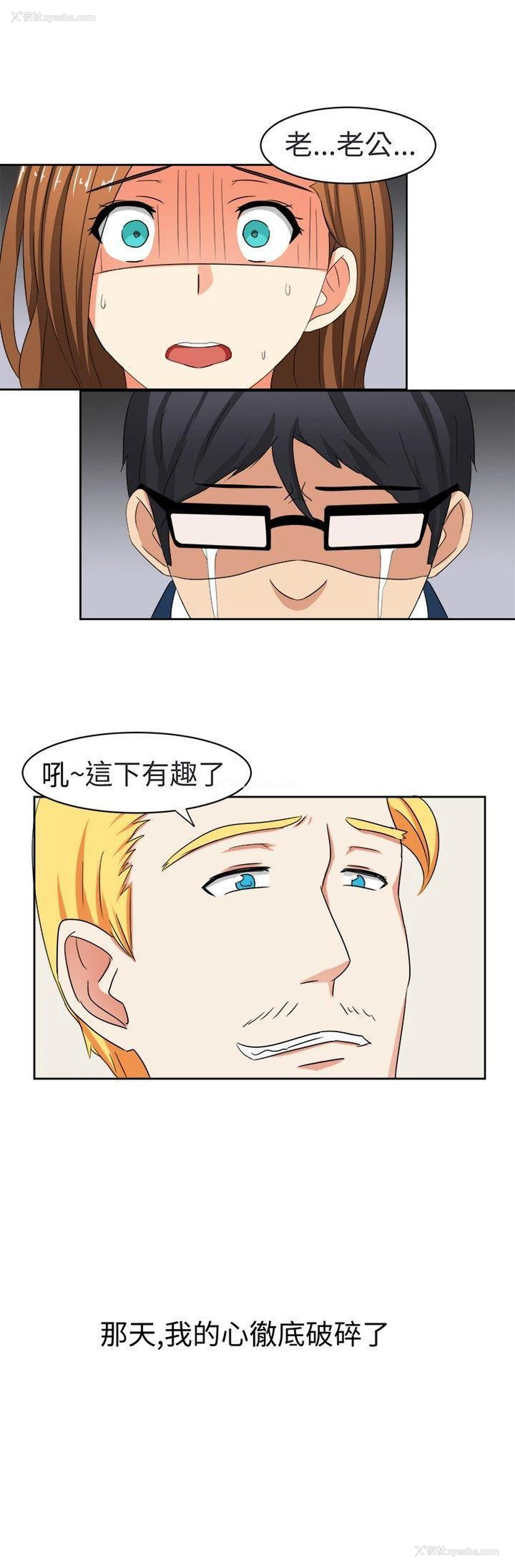 14P - 甜美好声音