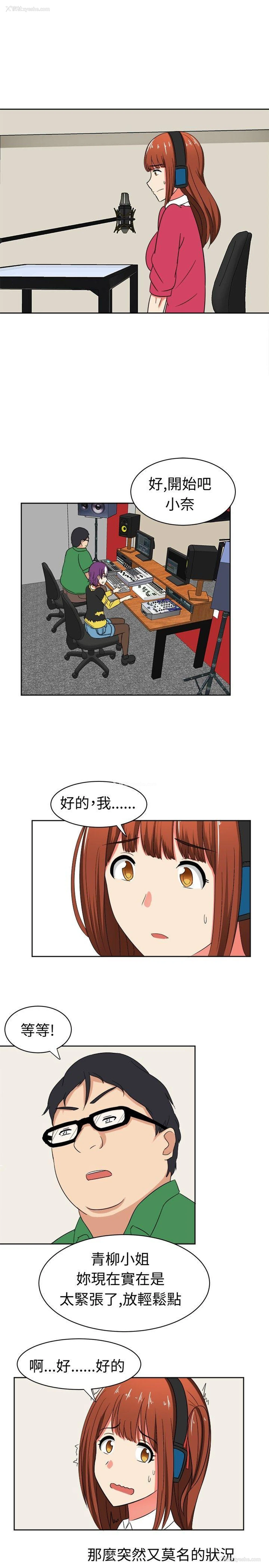 1P - 甜美好声音