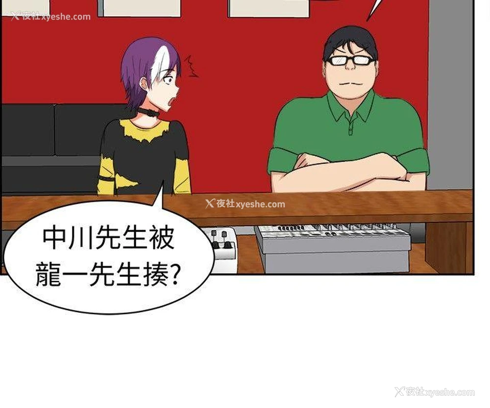 3P - 甜美好声音